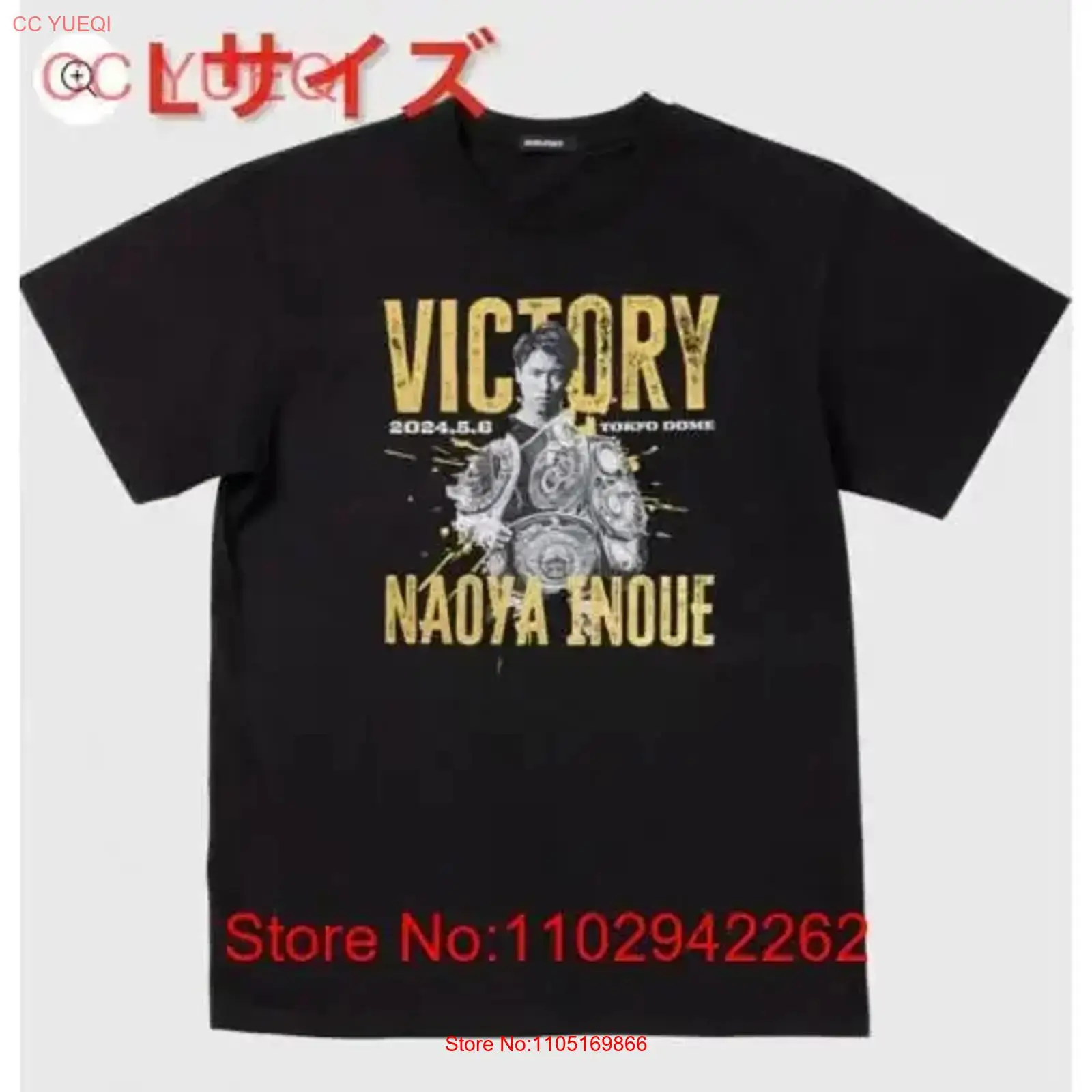 Streetwear Brand Tees - Yepyeni ve açılmamış Naoya Inoue vs